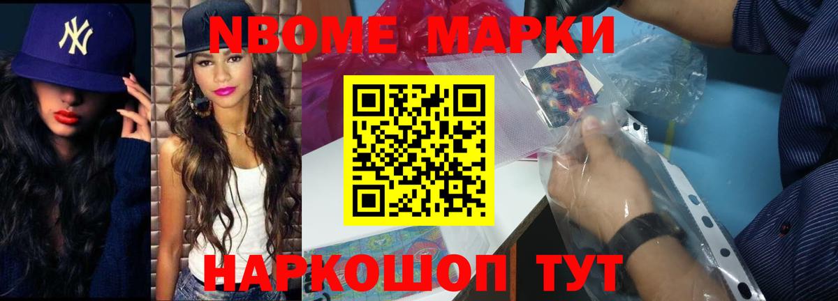 Лсд 25 экстази ecstasy  Вход с VPN  LSD-25 экстази кислота  Тихорецк 