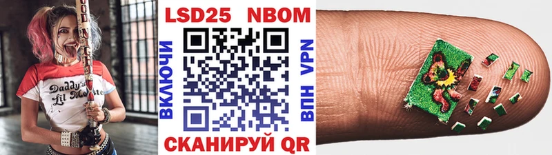где продают   Тихорецк  Марки 25I-NBOMe 1500мкг 
