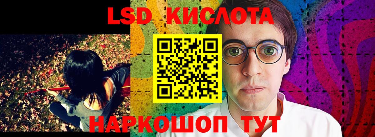 Марки N-bome 1500мкг Тихорецк