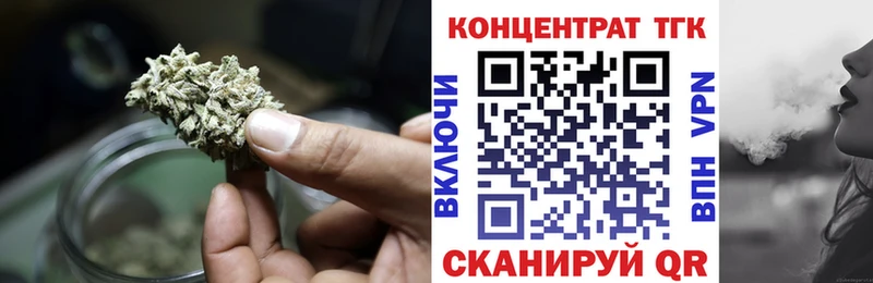 ТГК Wax  Тихорецк 