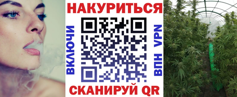 omg зеркало  Тихорецк  Канабис Ganja 