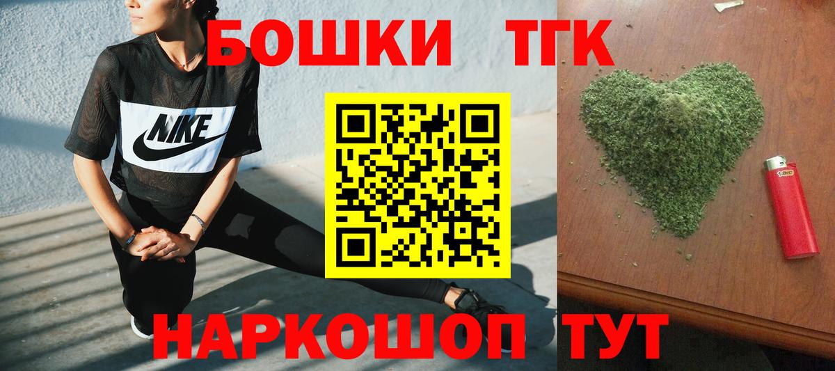 МАРИХУАНА Bruce Banner Тихорецк