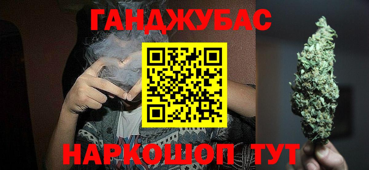 Тихорецк  МАРИХУАНА VHQ  Вход с VPN  Марихуана тримм  Бошки марихуана Ganja 